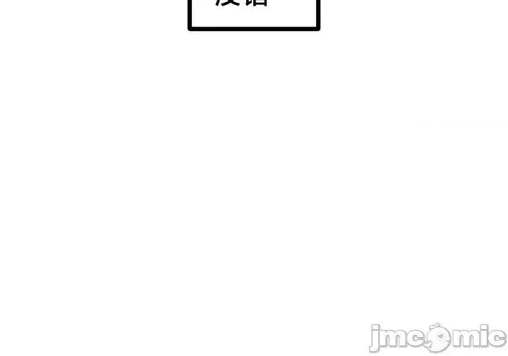 Viện văn hóa toàn cầu Chương 1-40