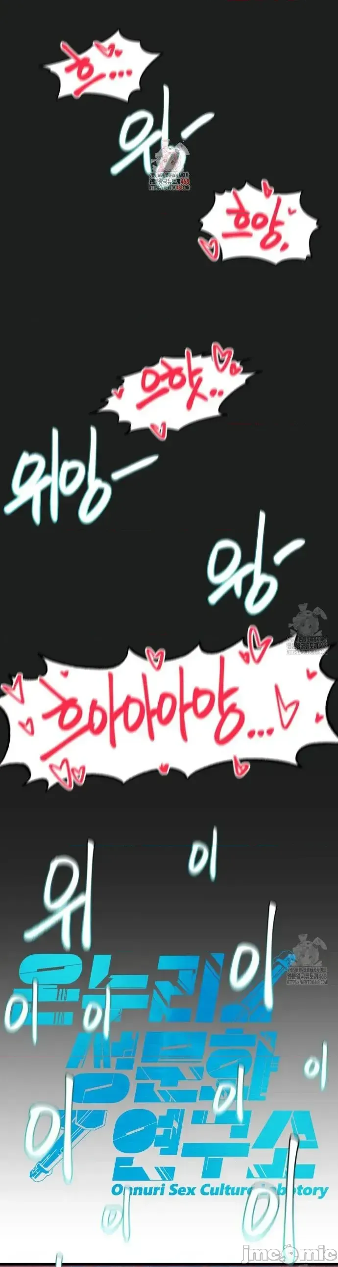 Viện văn hóa toàn cầu Chương 1-40