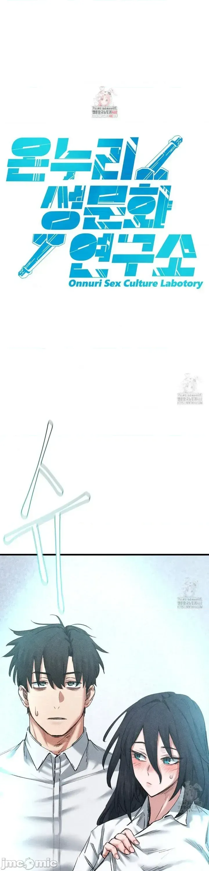 Viện văn hóa toàn cầu Chương 1-40