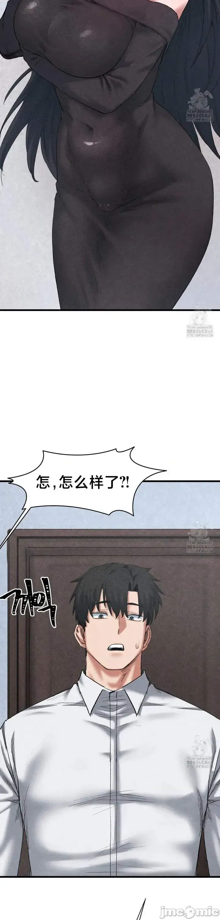 Viện văn hóa toàn cầu Chương 1-40