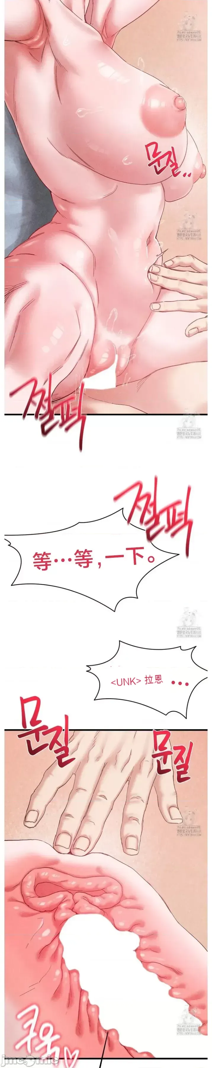 Viện văn hóa toàn cầu Chương 1-40