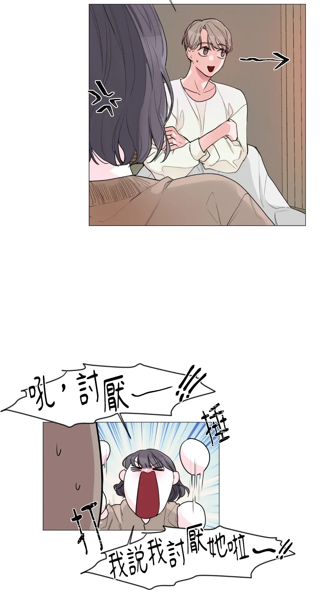 Giết Switch Chương 1-55