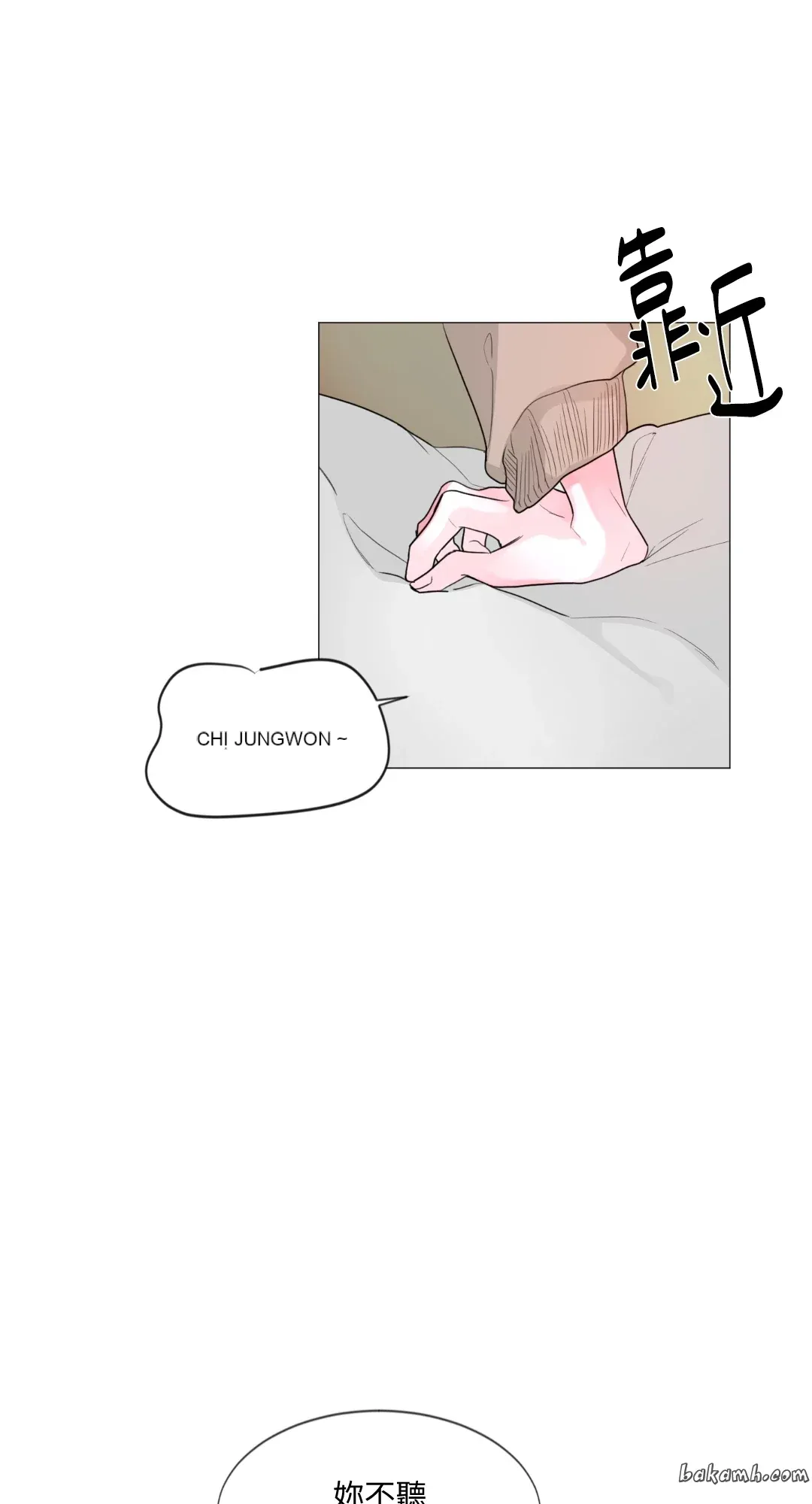 Giết Switch Chương 1-55