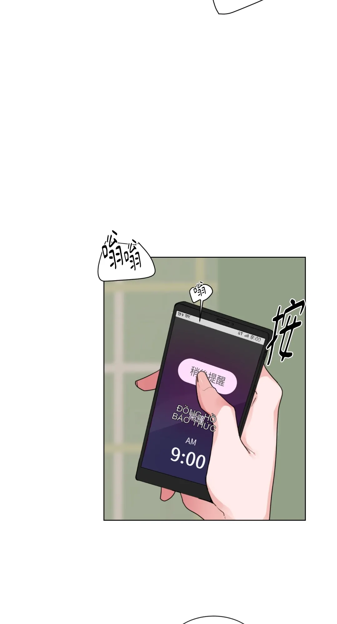 Giết Switch Chương 1-55