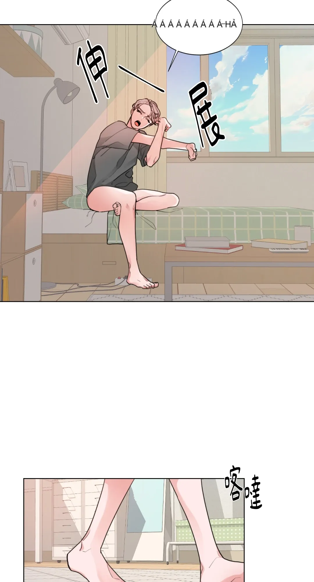 Giết Switch Chương 1-55