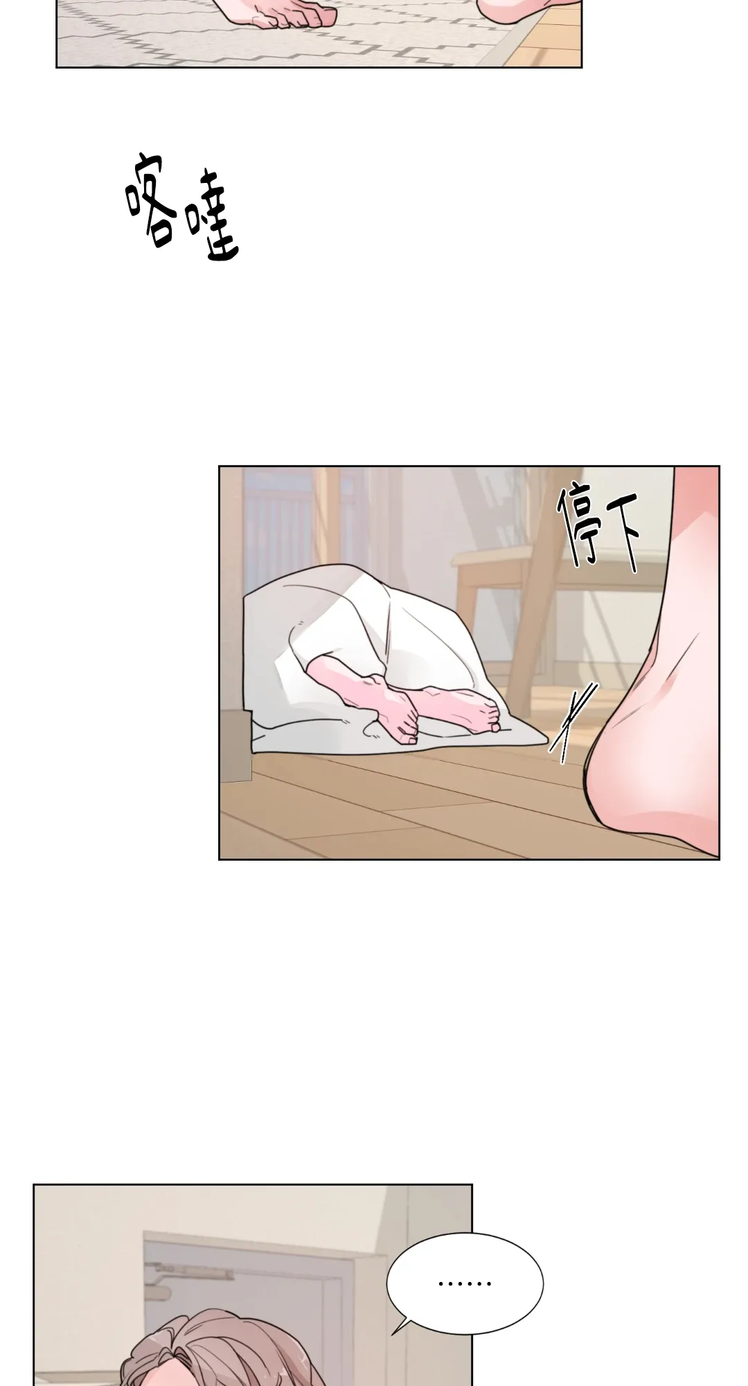 Giết Switch Chương 1-55