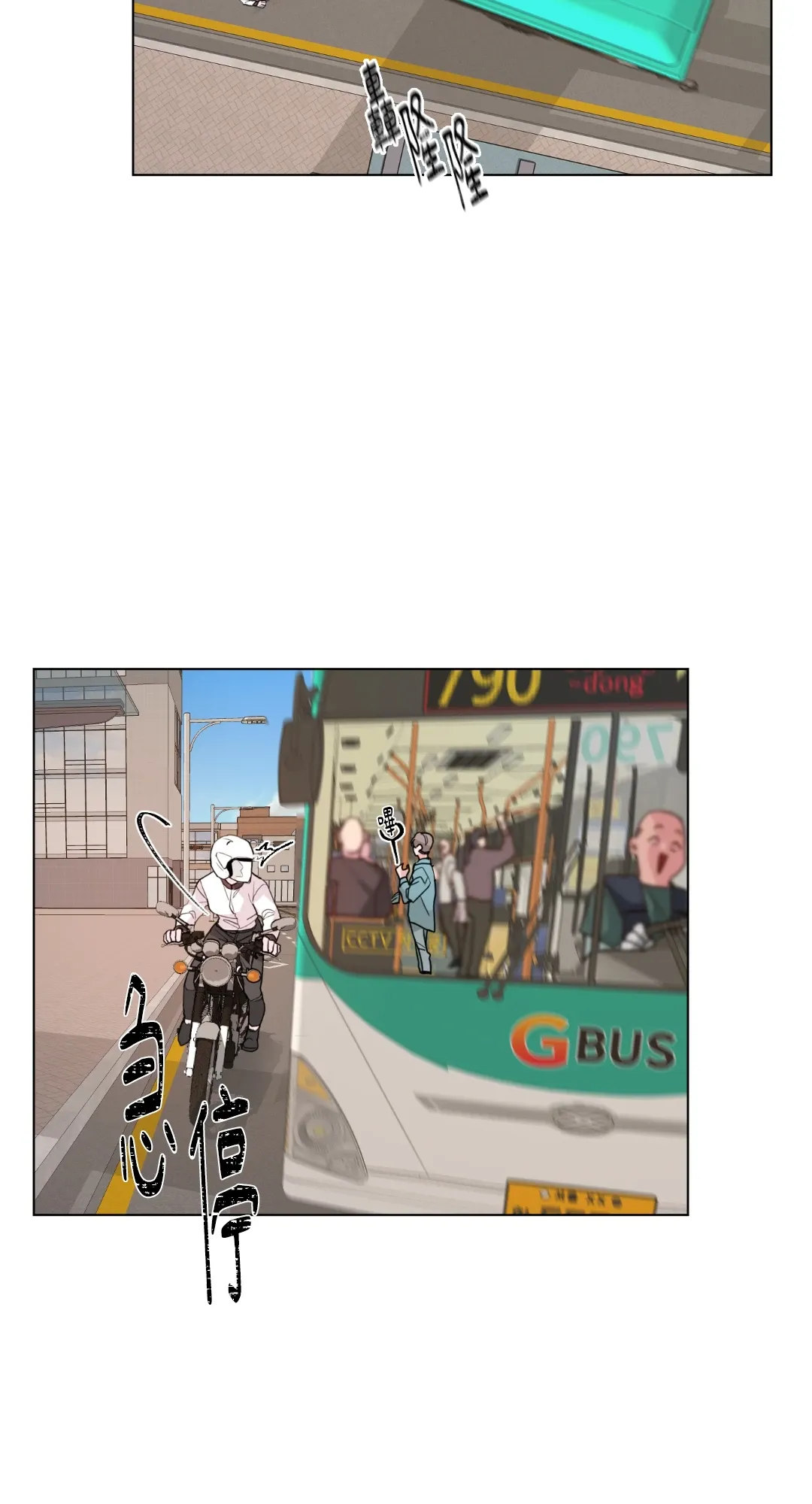 Giết Switch Chương 1-55