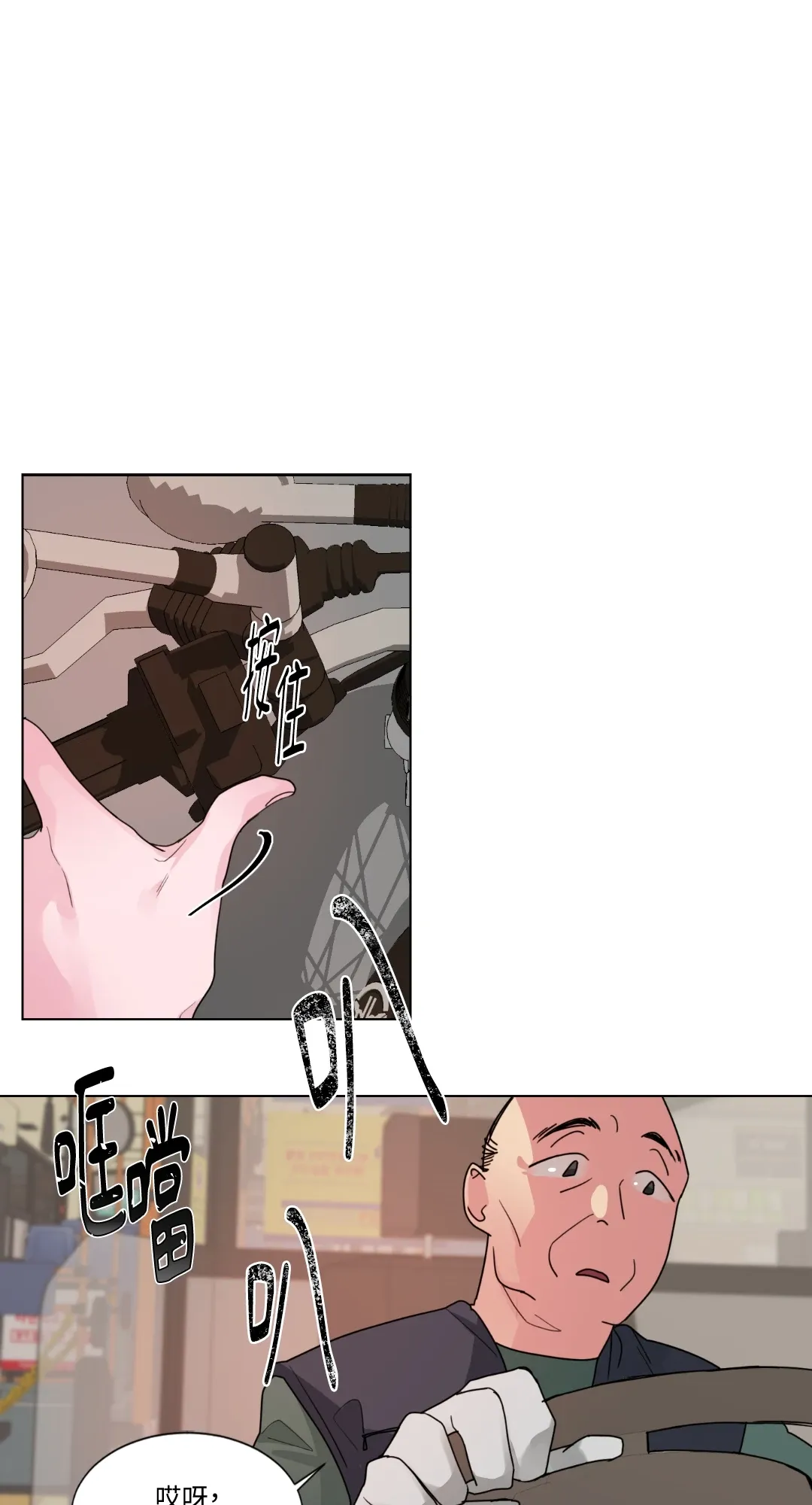 Giết Switch Chương 1-55