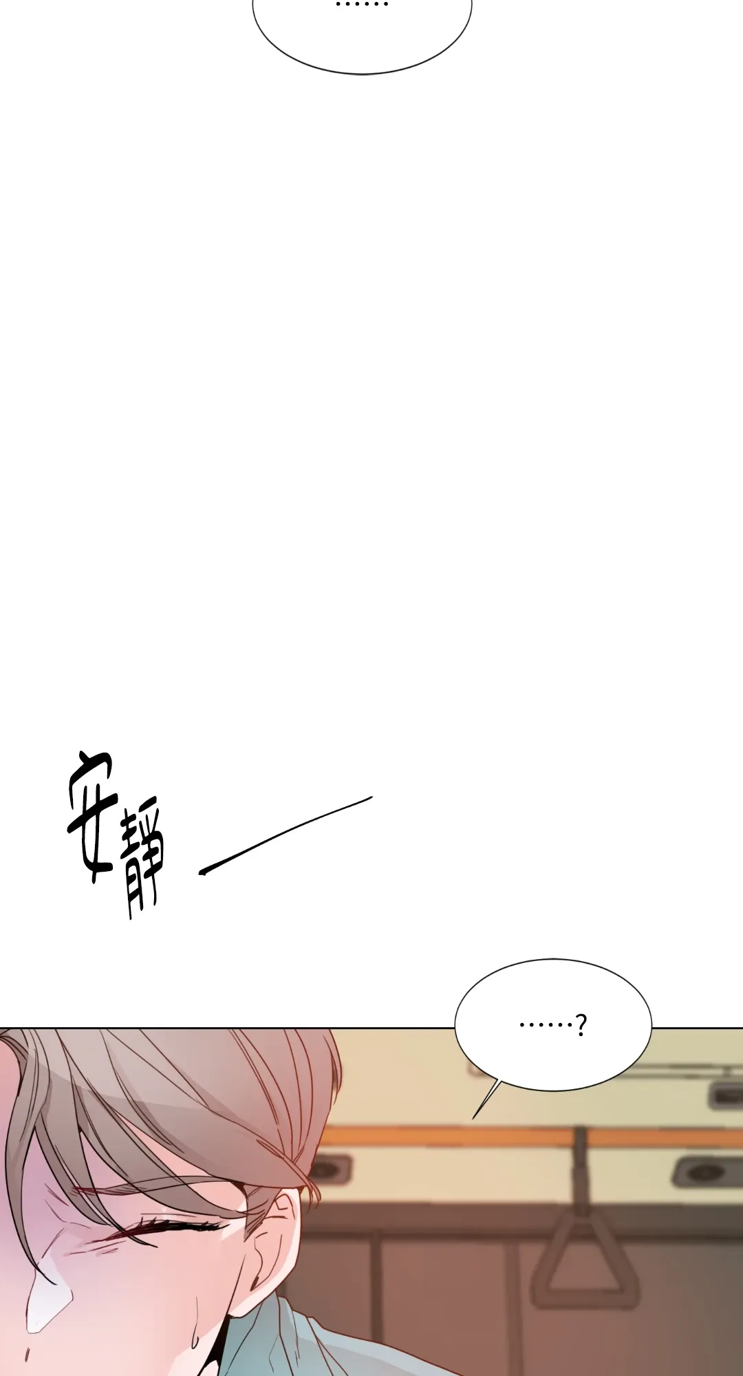 Giết Switch Chương 1-55