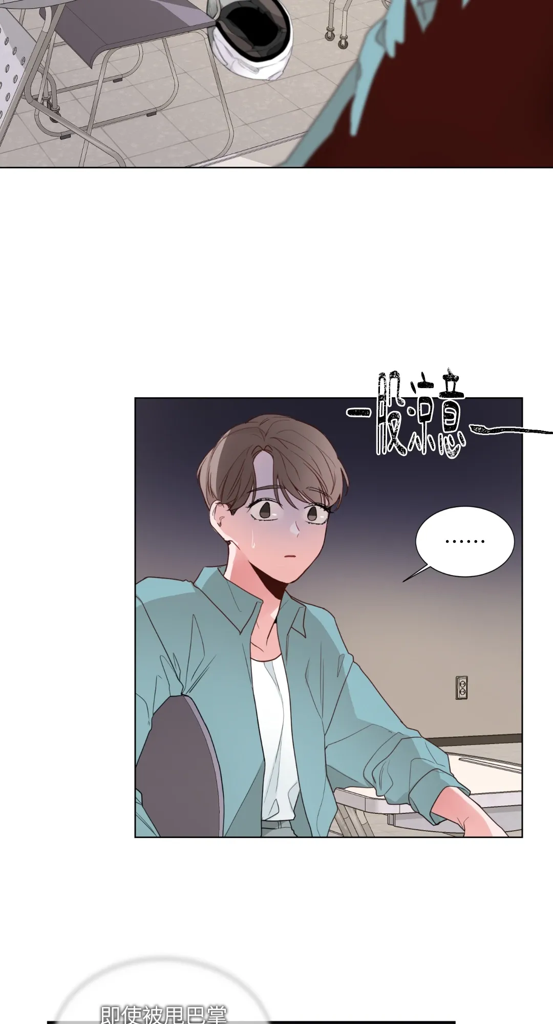 Giết Switch Chương 1-55