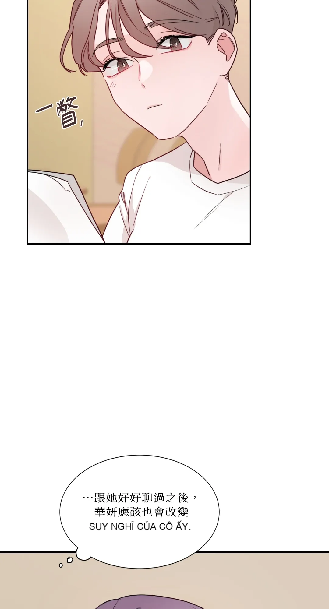 Giết Switch Chương 1-55