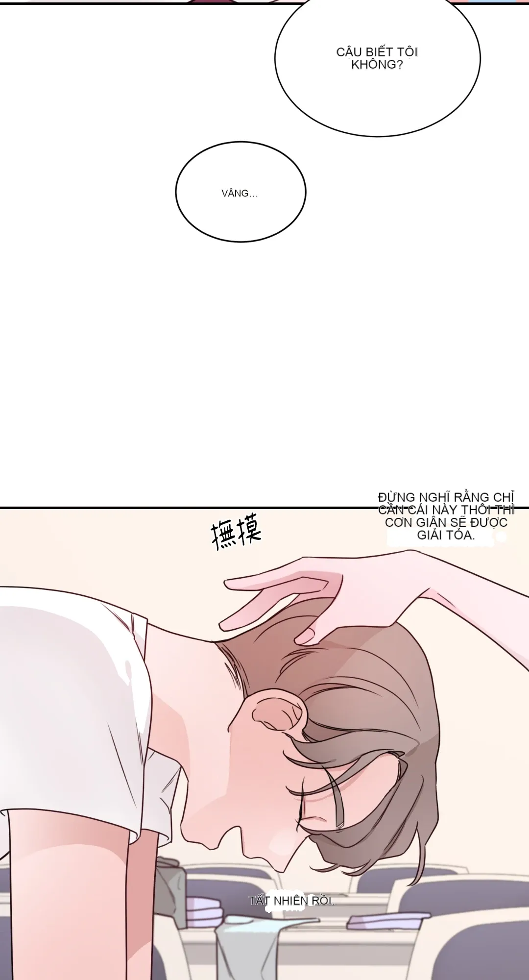 Giết Switch Chương 1-55