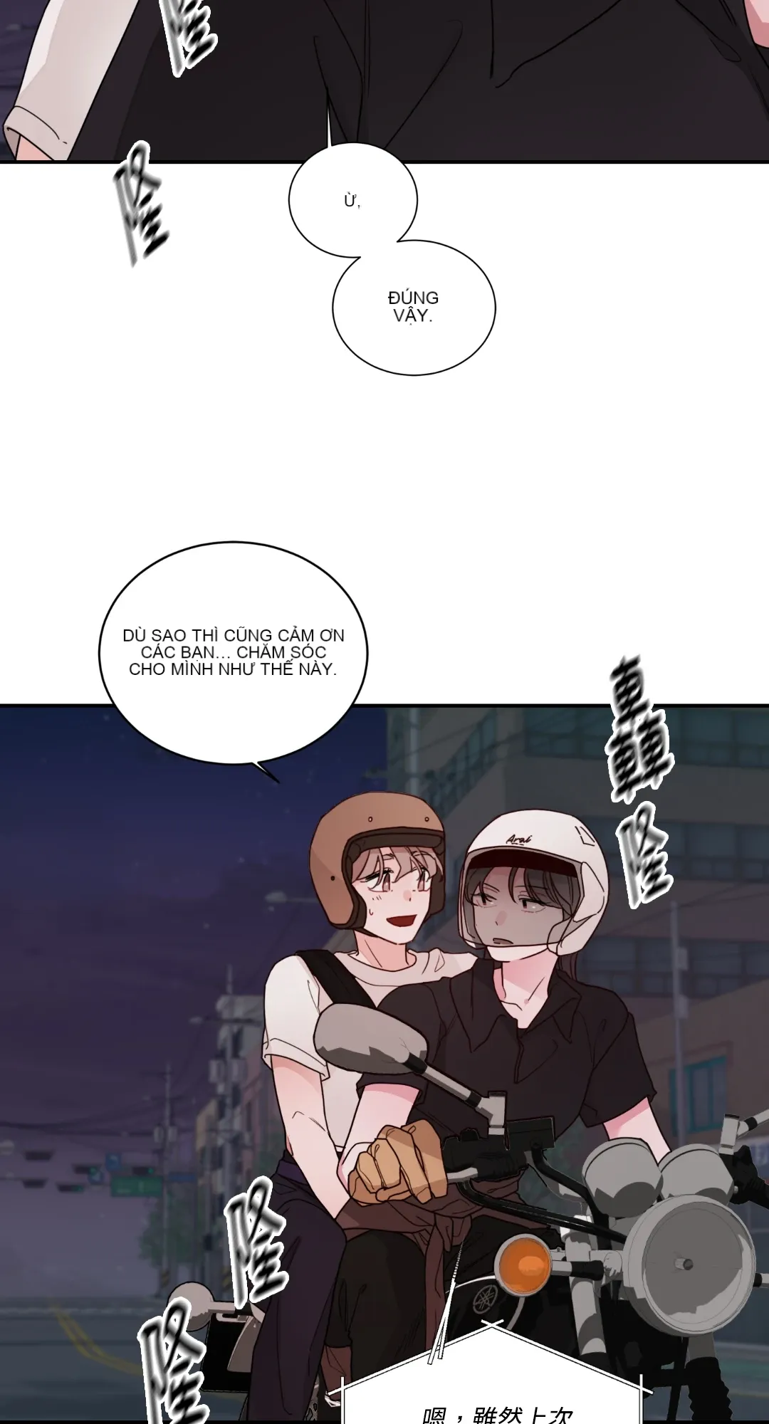 Giết Switch Chương 1-55