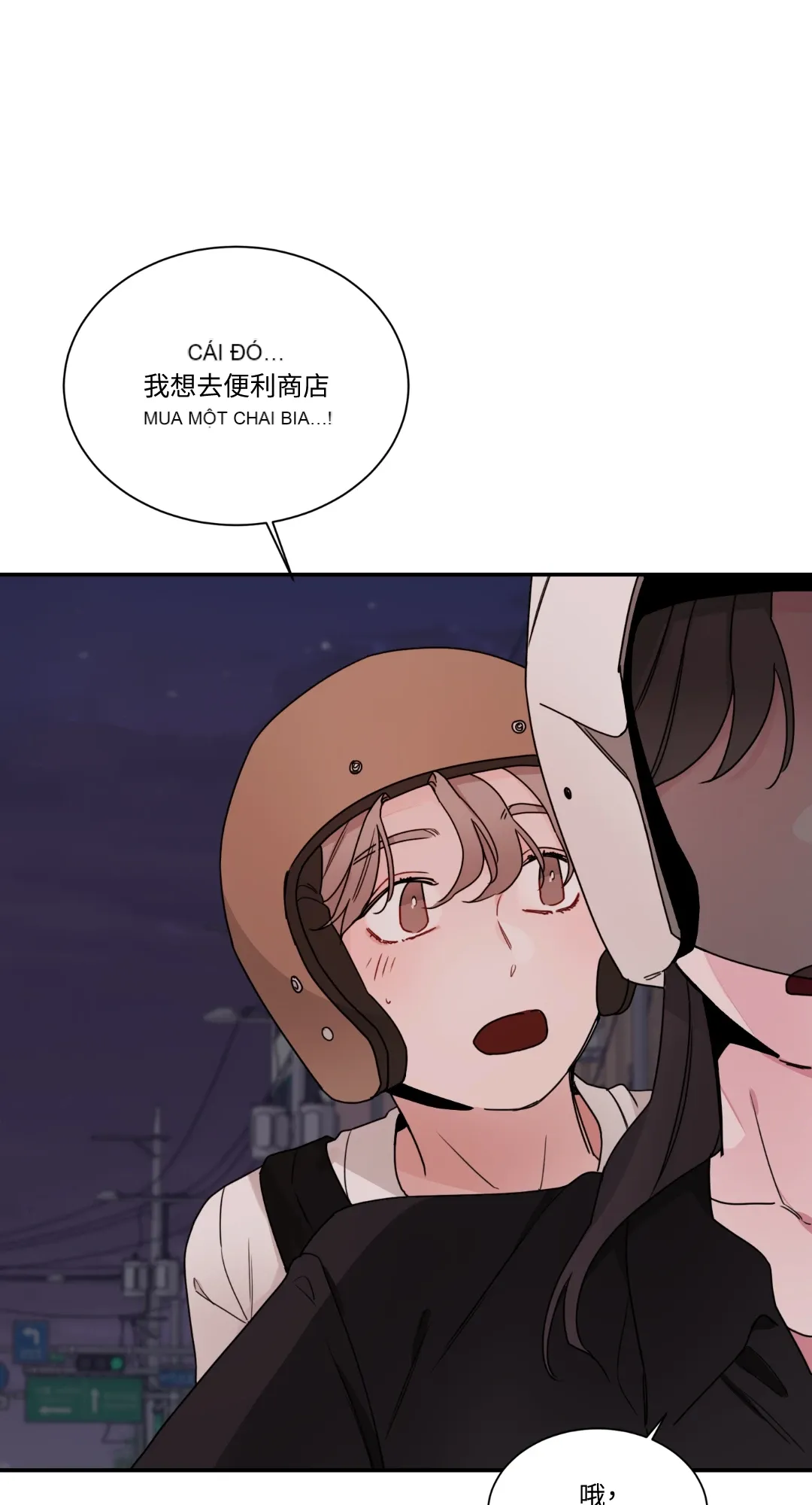 Giết Switch Chương 1-55