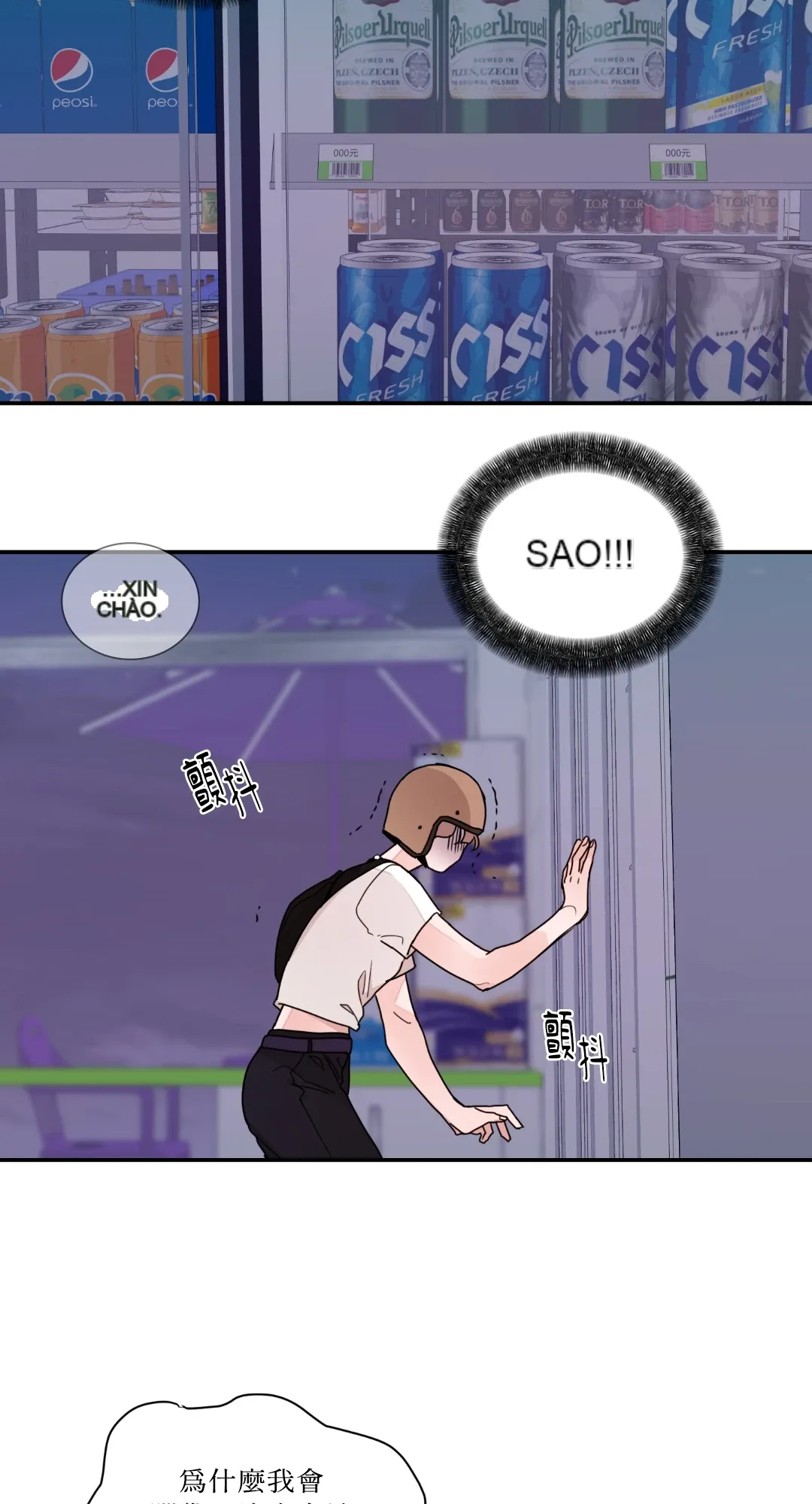 Giết Switch Chương 1-55