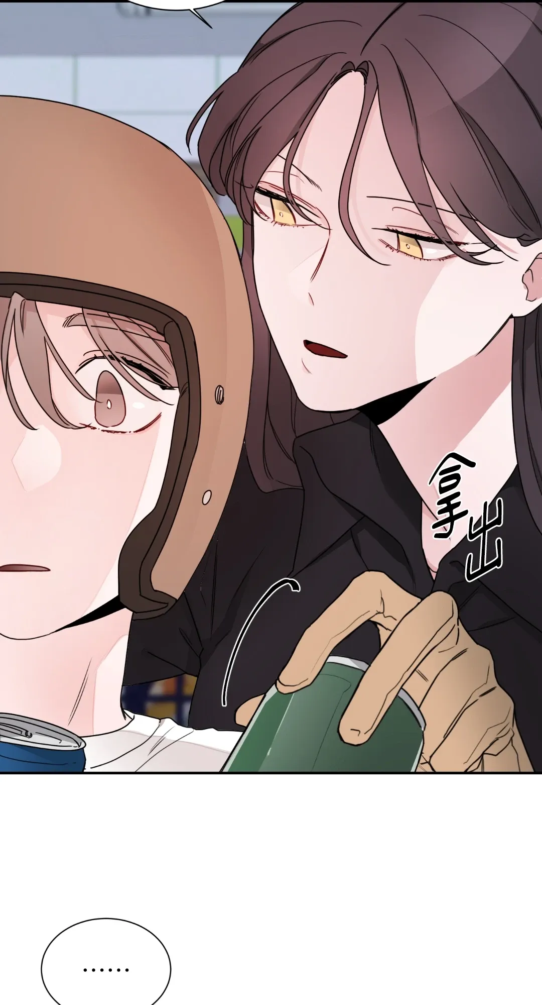 Giết Switch Chương 1-55