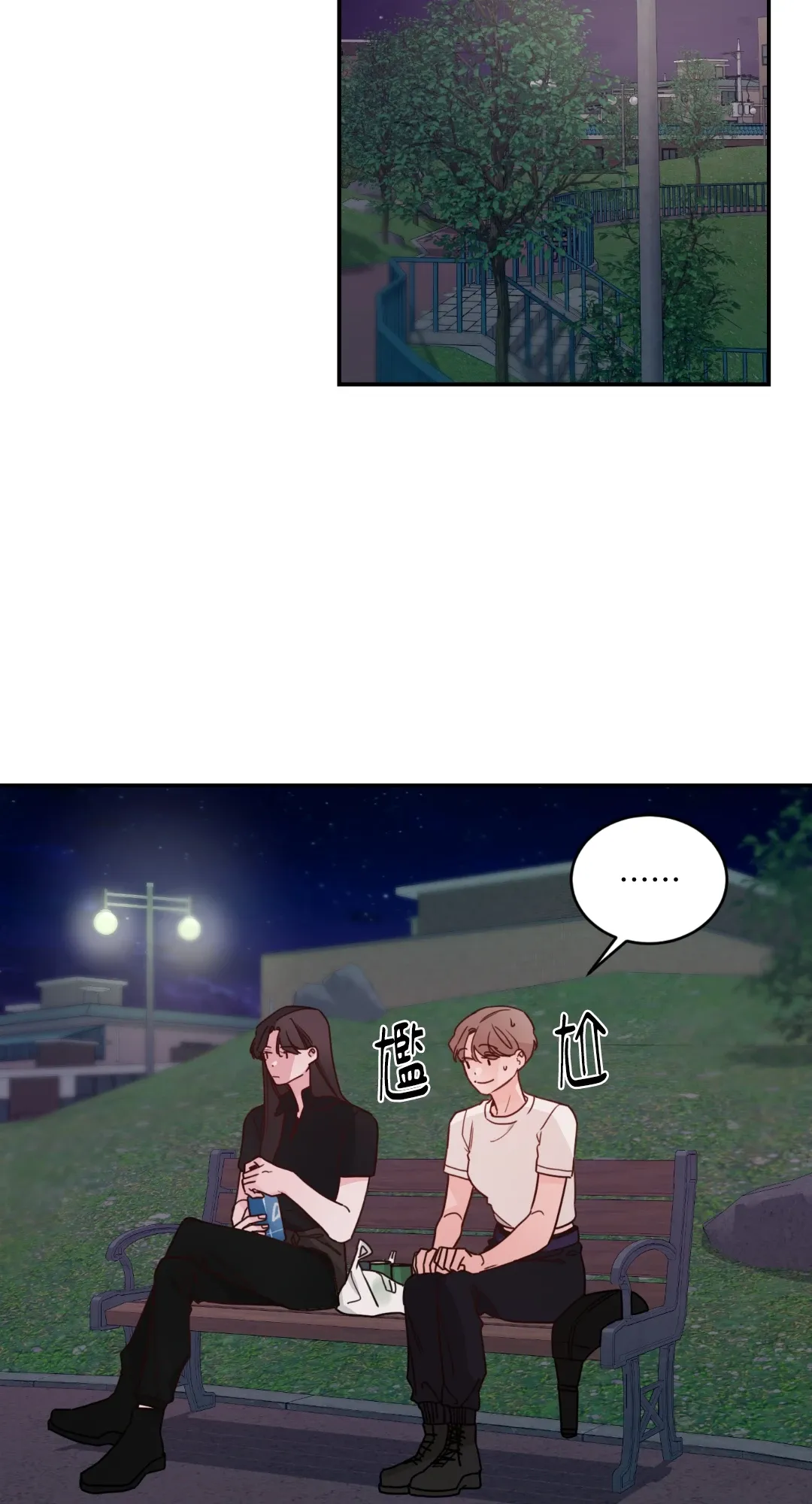 Giết Switch Chương 1-55