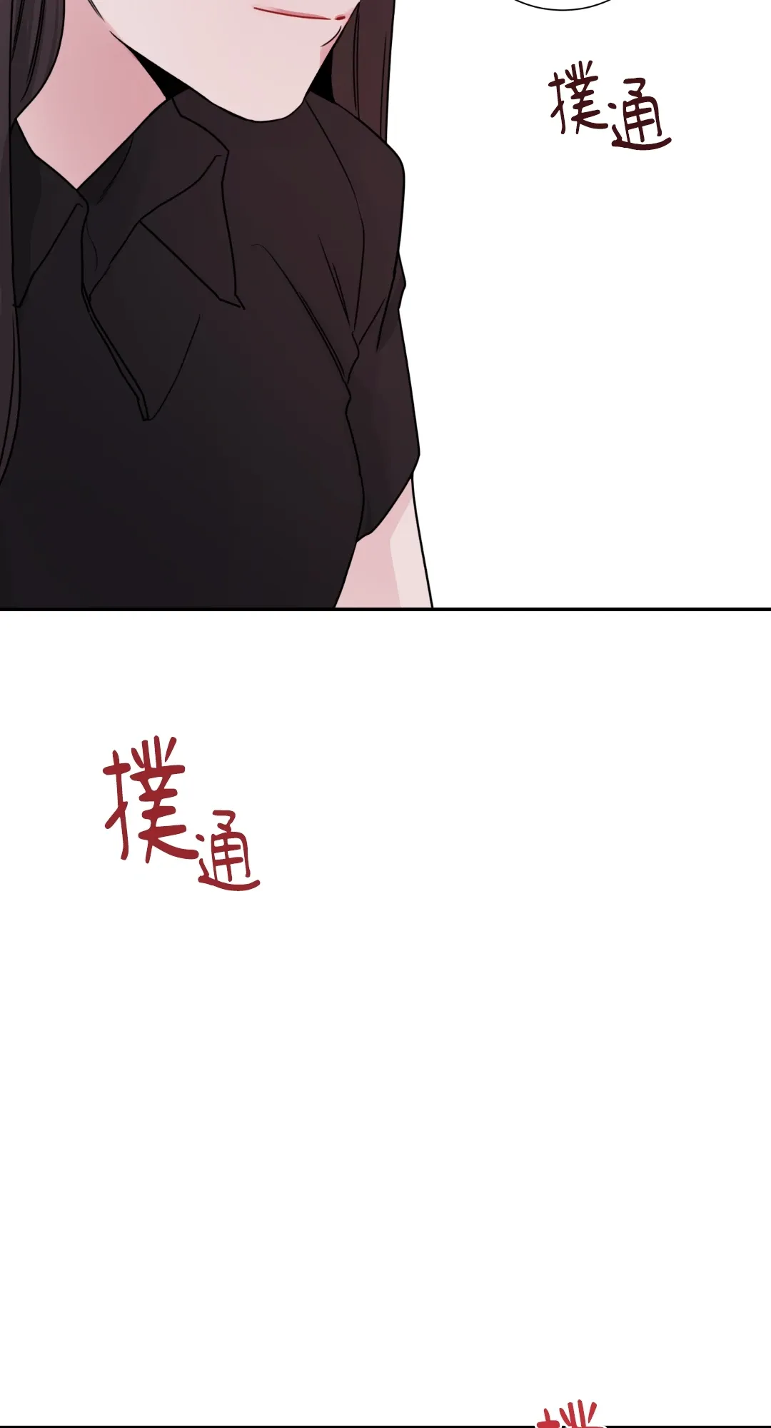 Giết Switch Chương 1-55