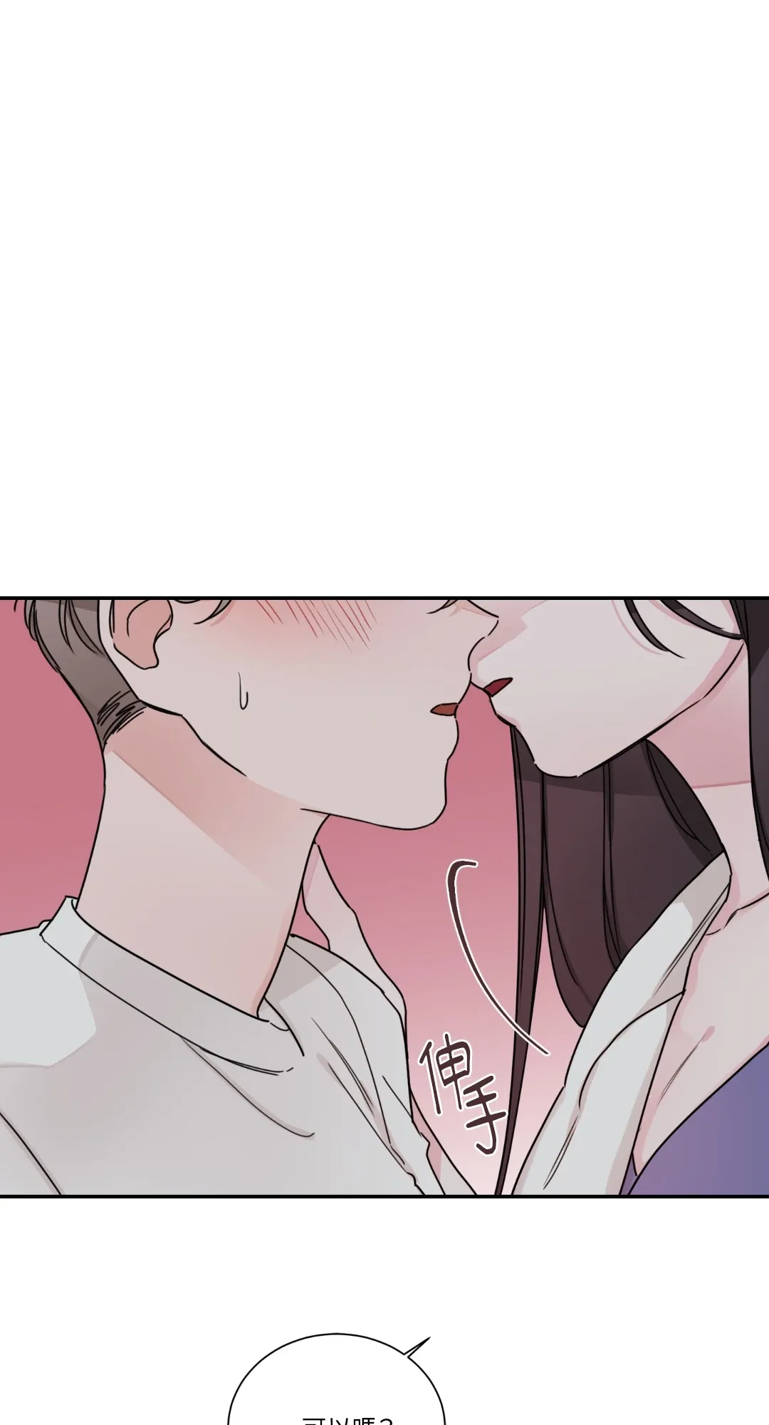 Giết Switch Chương 1-55