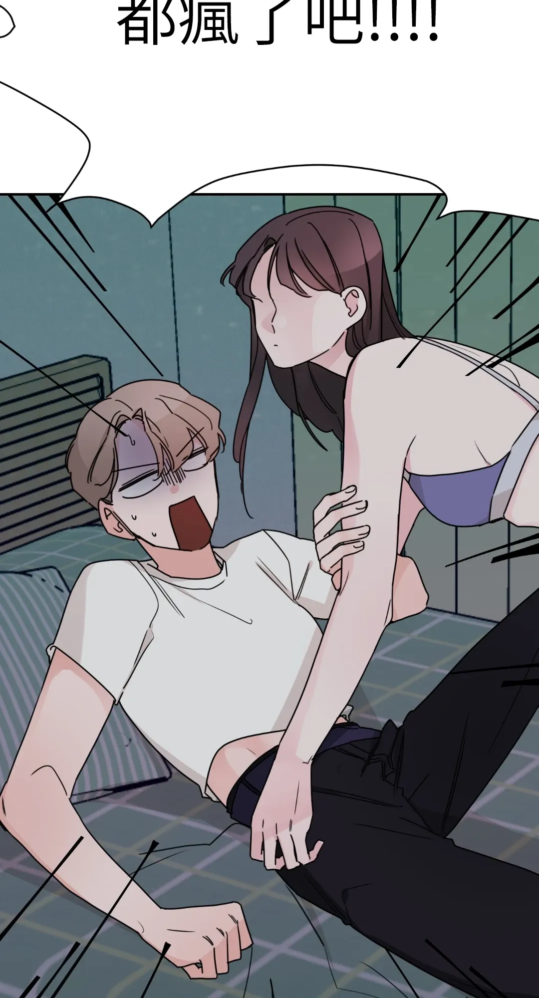 Giết Switch Chương 1-55