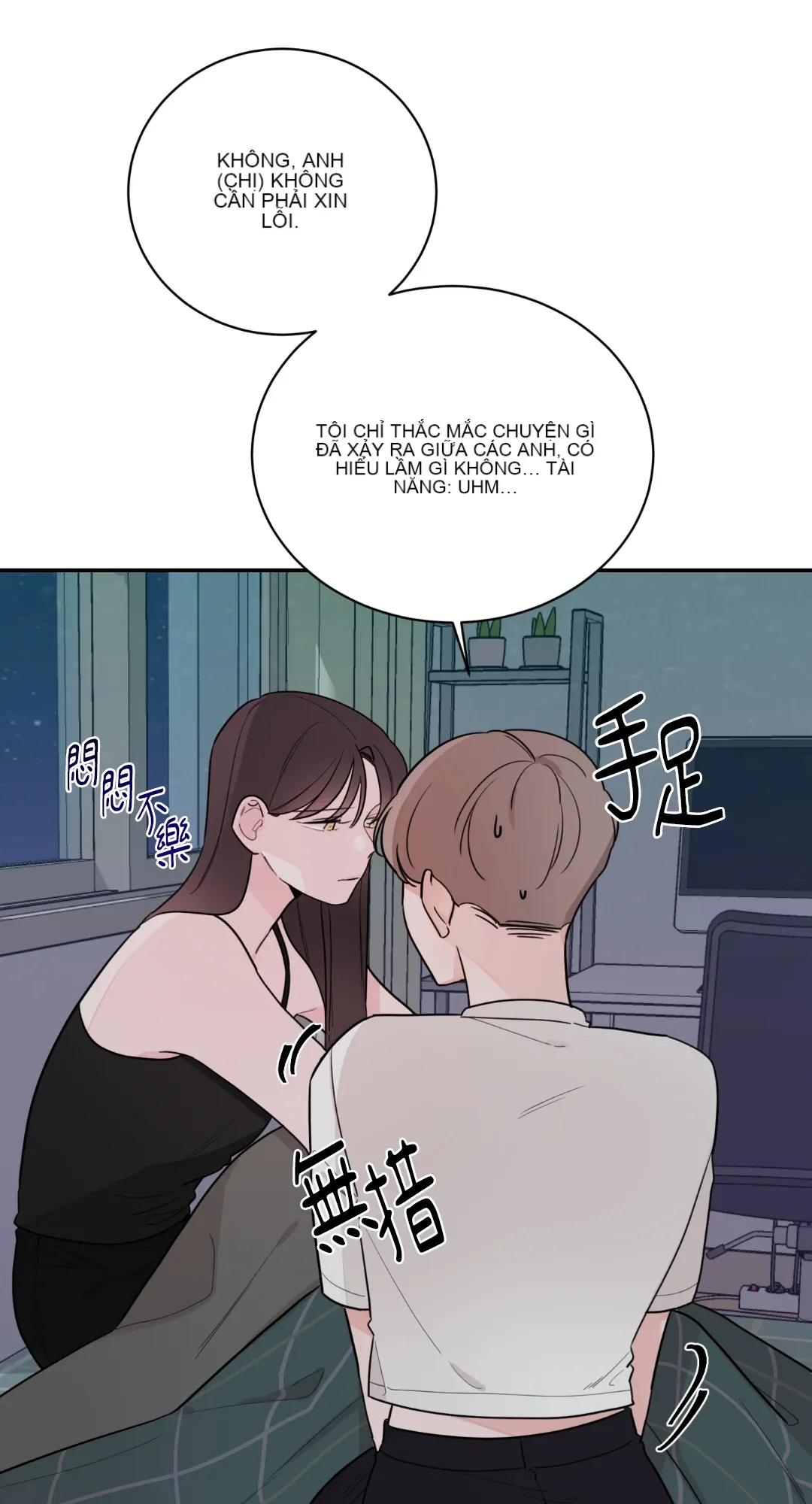 Giết Switch Chương 1-55