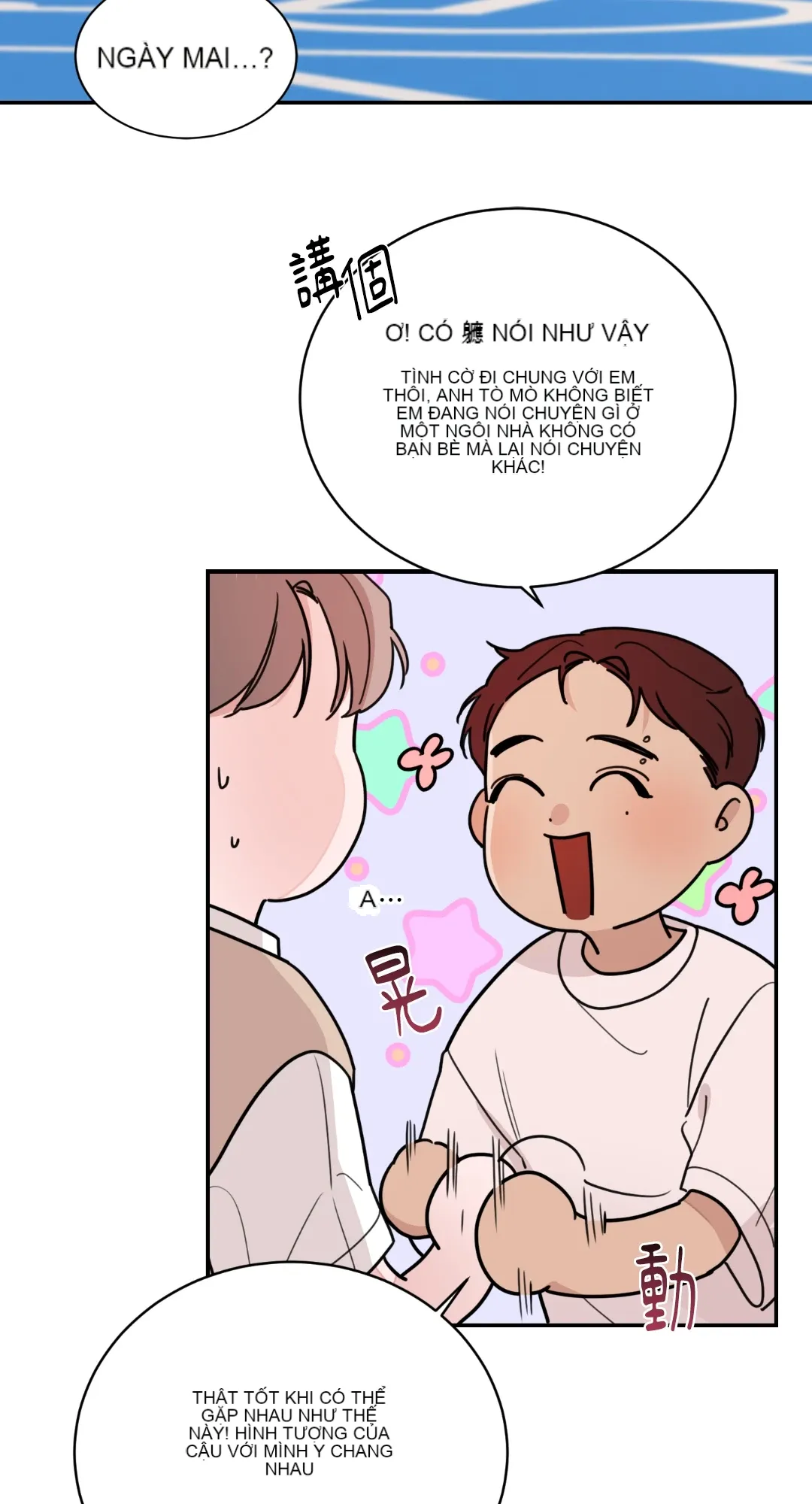 Giết Switch Chương 1-55