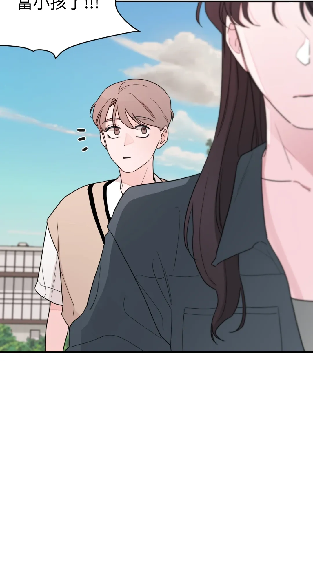 Giết Switch Chương 1-55