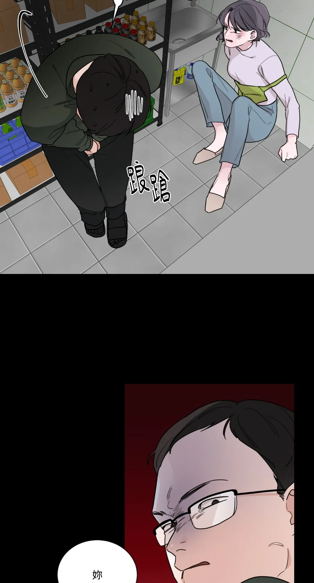 Giết Switch Chương 1-55