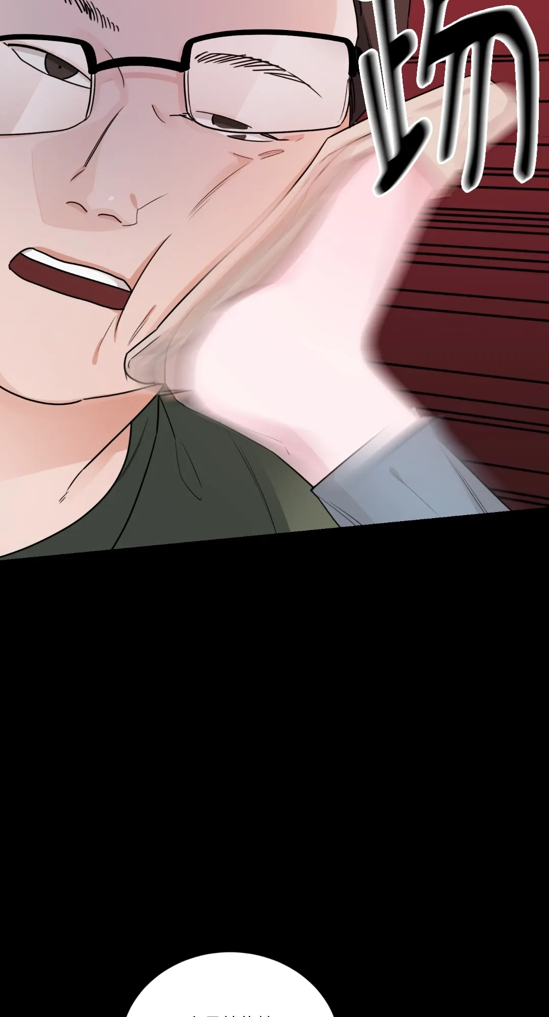 Giết Switch Chương 1-55