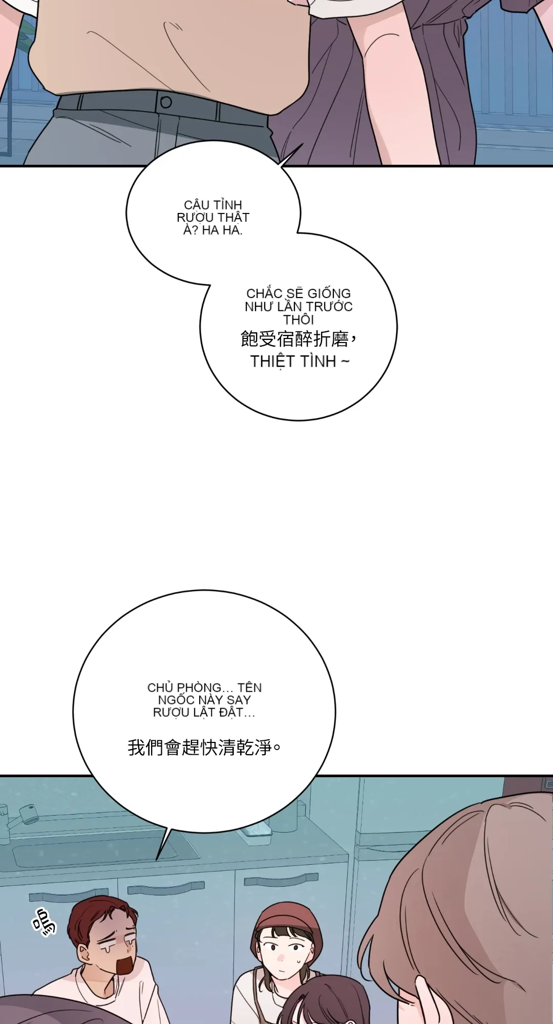 Giết Switch Chương 1-55