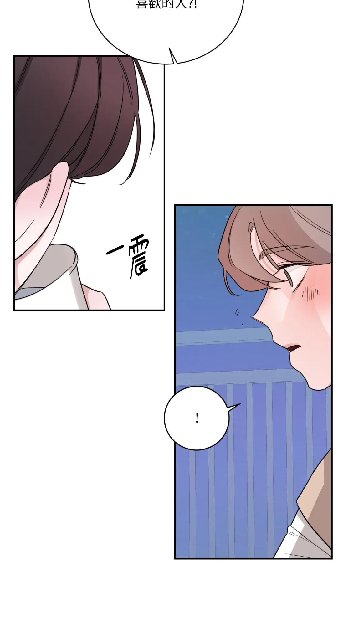 Giết Switch Chương 1-55