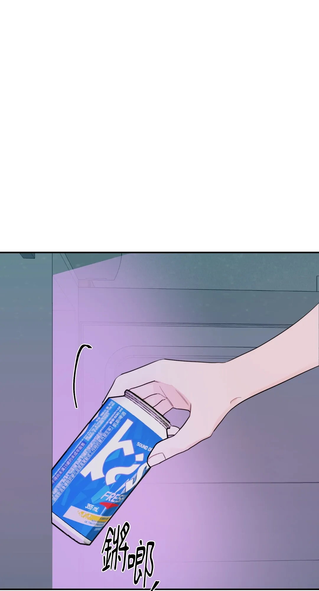 Giết Switch Chương 1-55