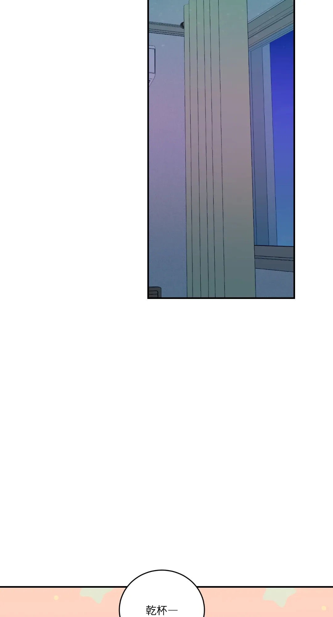 Giết Switch Chương 1-55