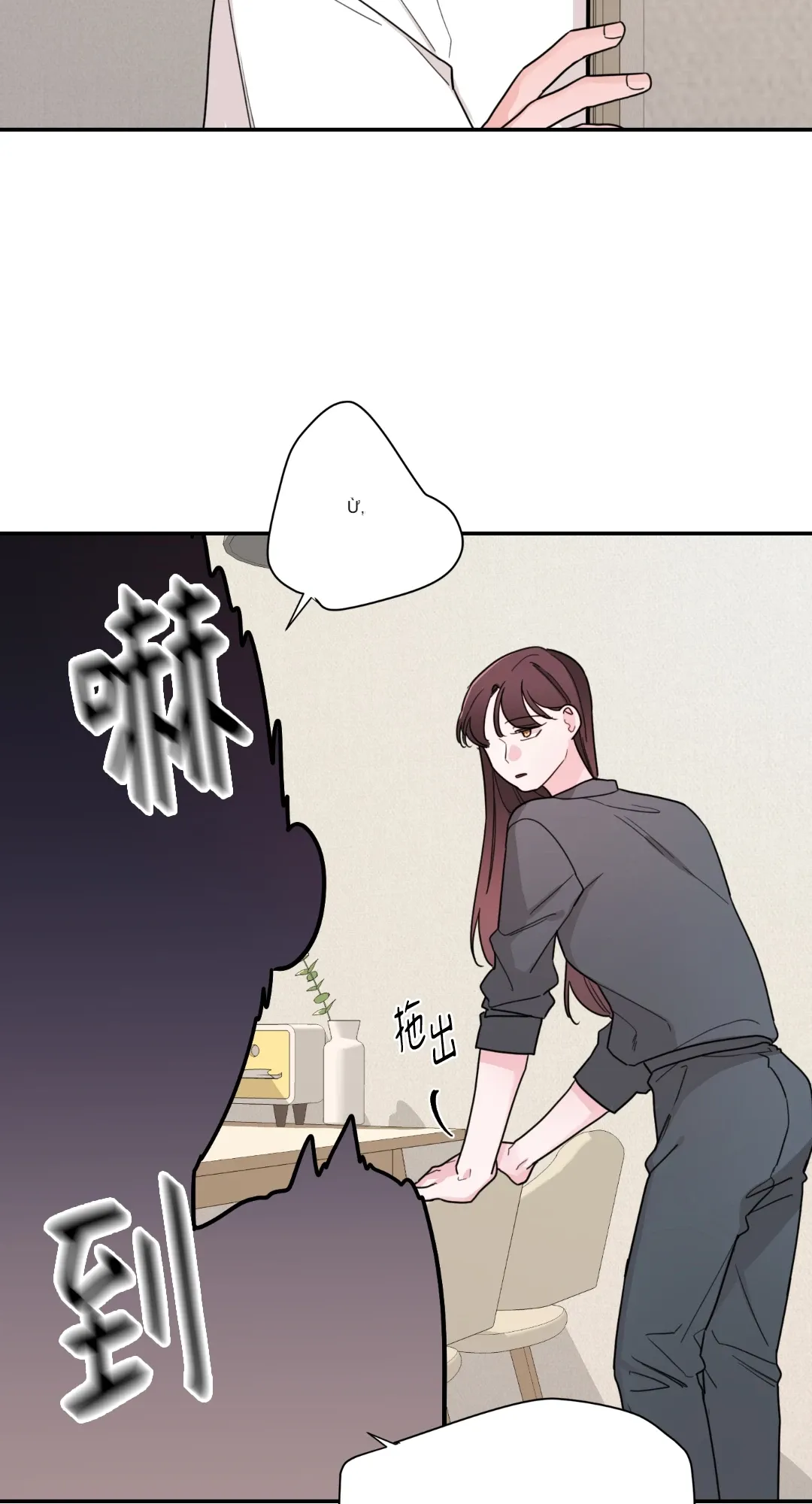 Giết Switch Chương 1-55