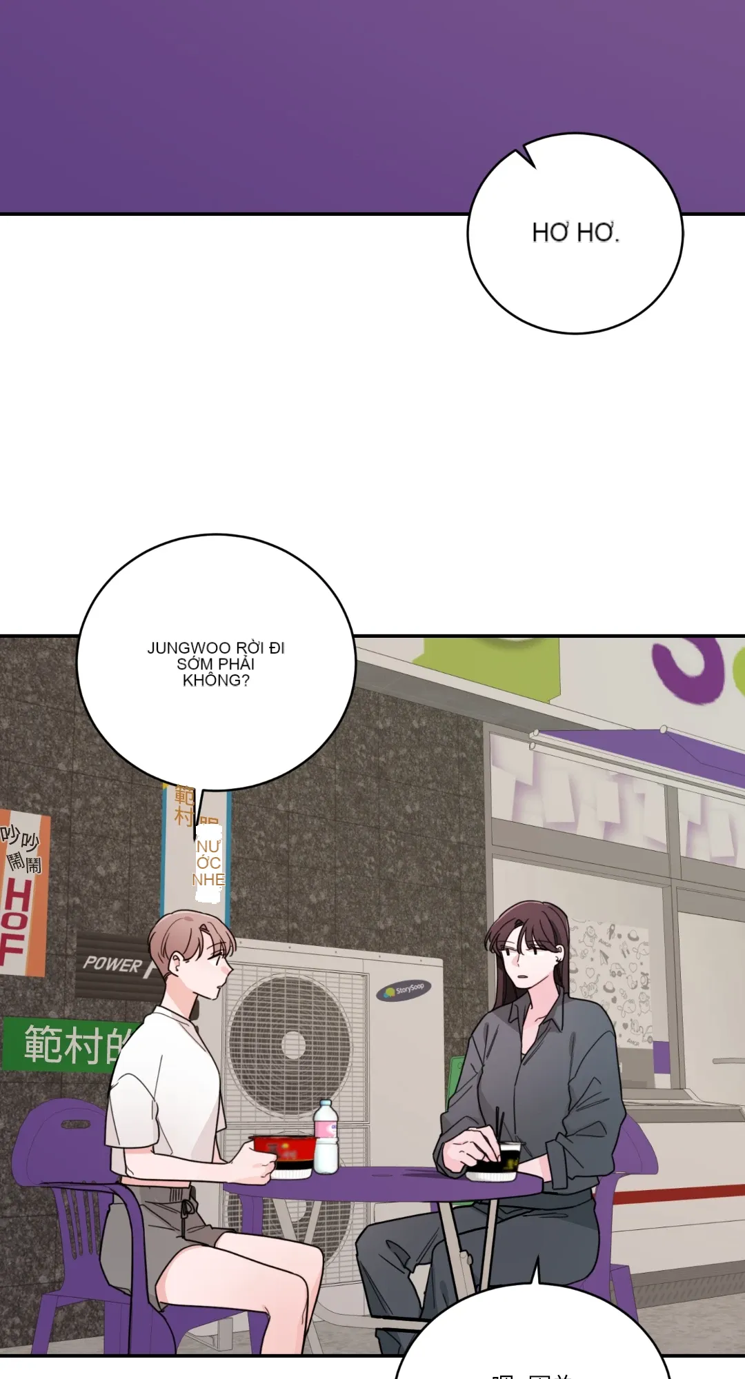 Giết Switch Chương 1-55