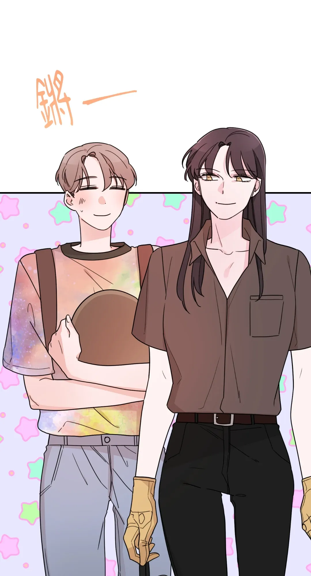 Giết Switch Chương 1-55