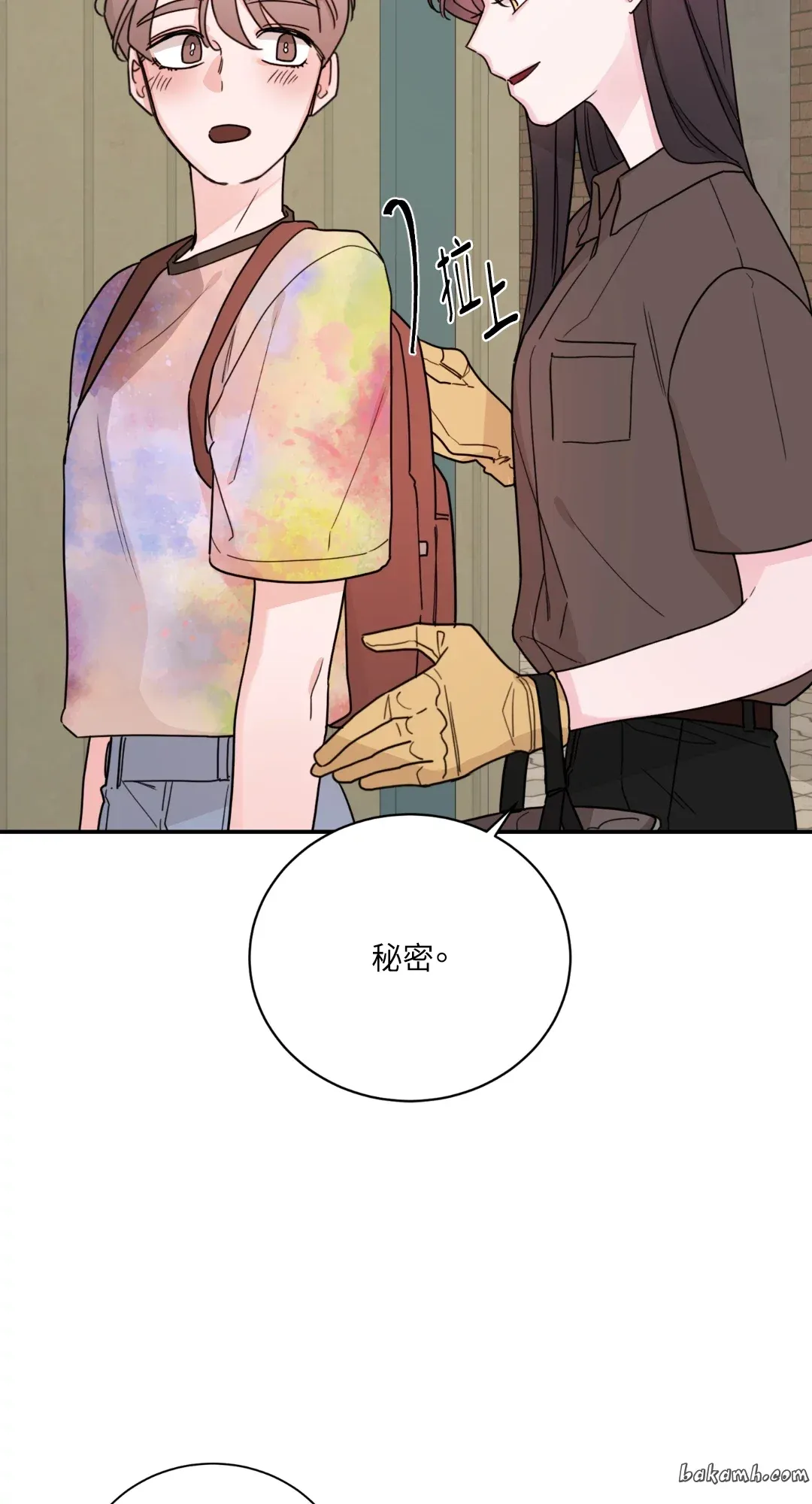 Giết Switch Chương 1-55