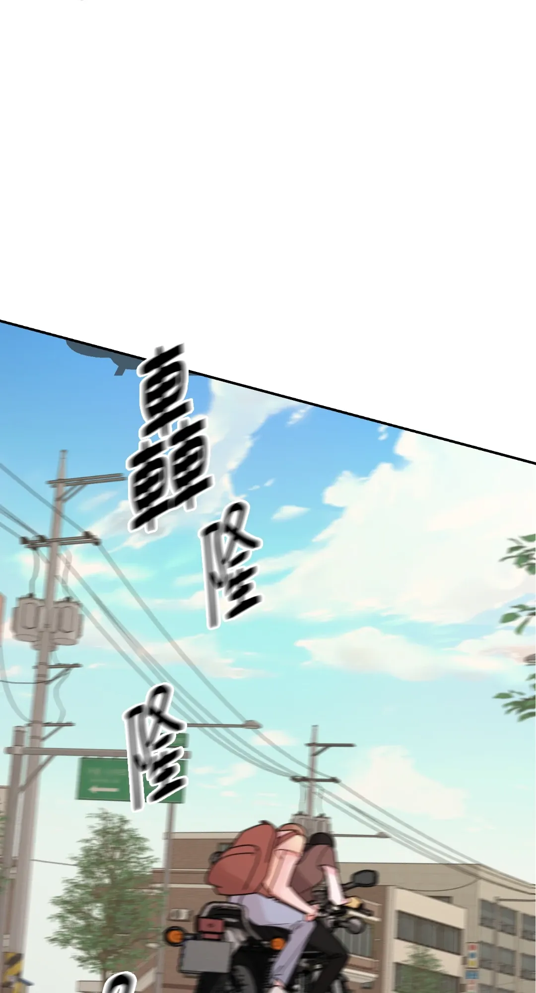 Giết Switch Chương 1-55