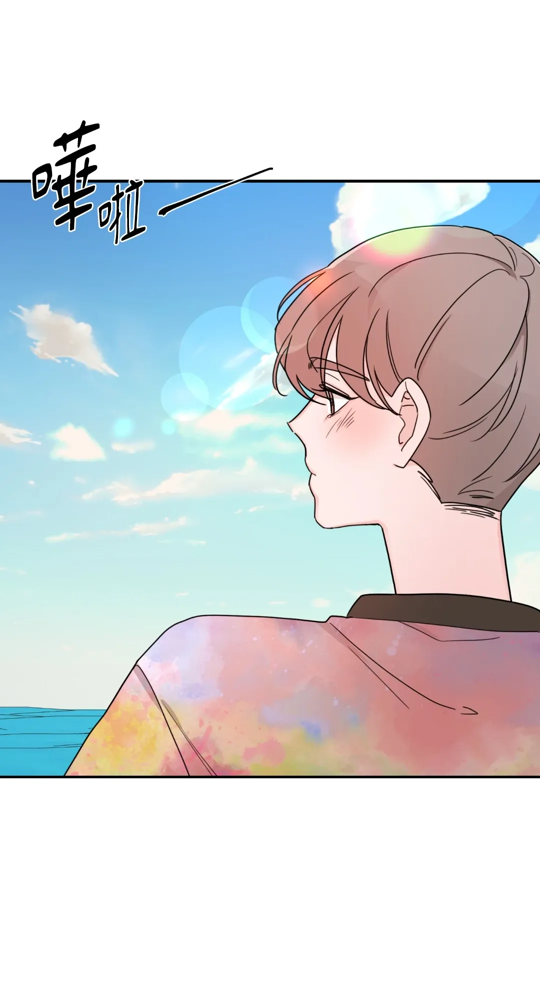 Giết Switch Chương 1-55