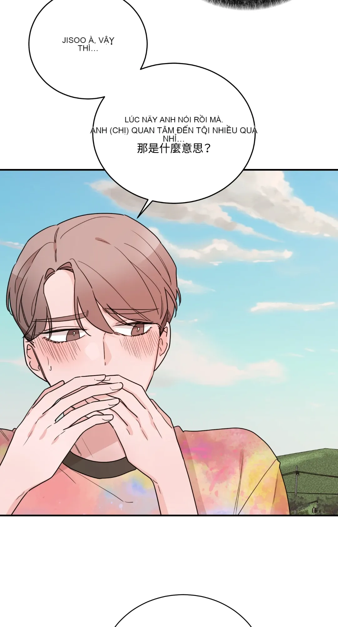 Giết Switch Chương 1-55