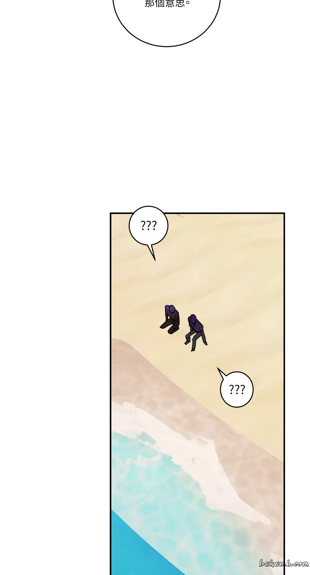 Giết Switch Chương 1-55