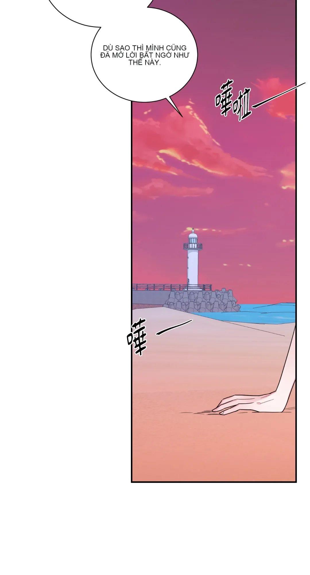 Giết Switch Chương 1-55