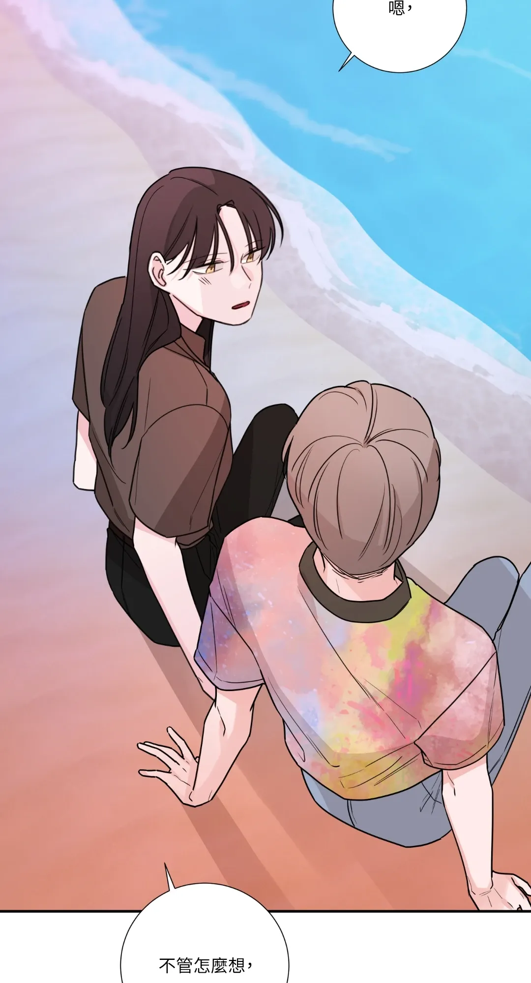 Giết Switch Chương 1-55