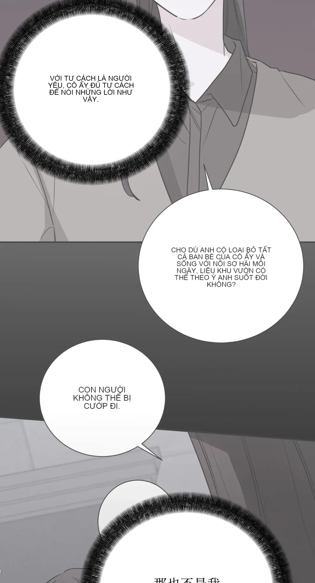 Giết Switch Chương 1-55