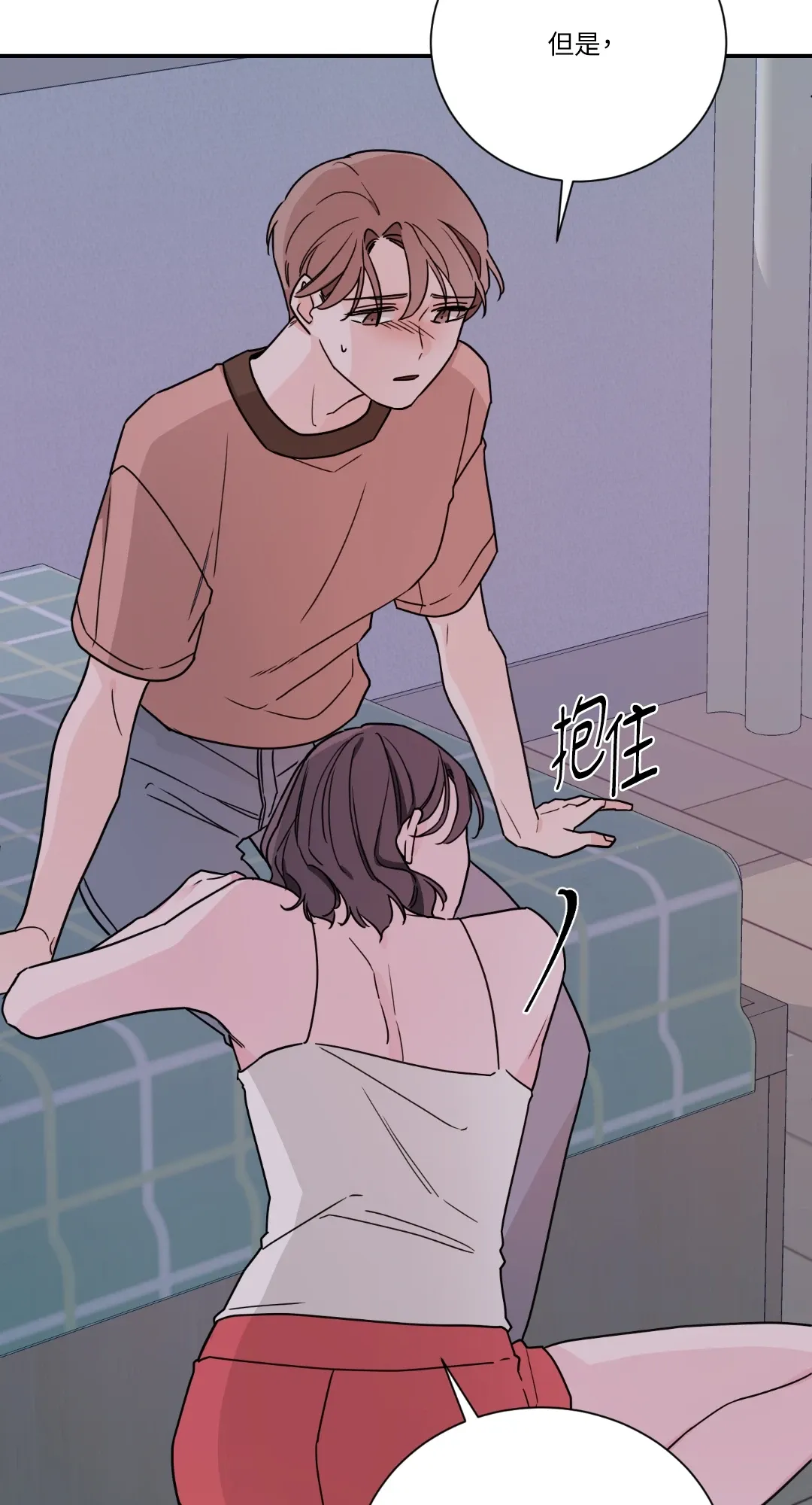 Giết Switch Chương 1-55