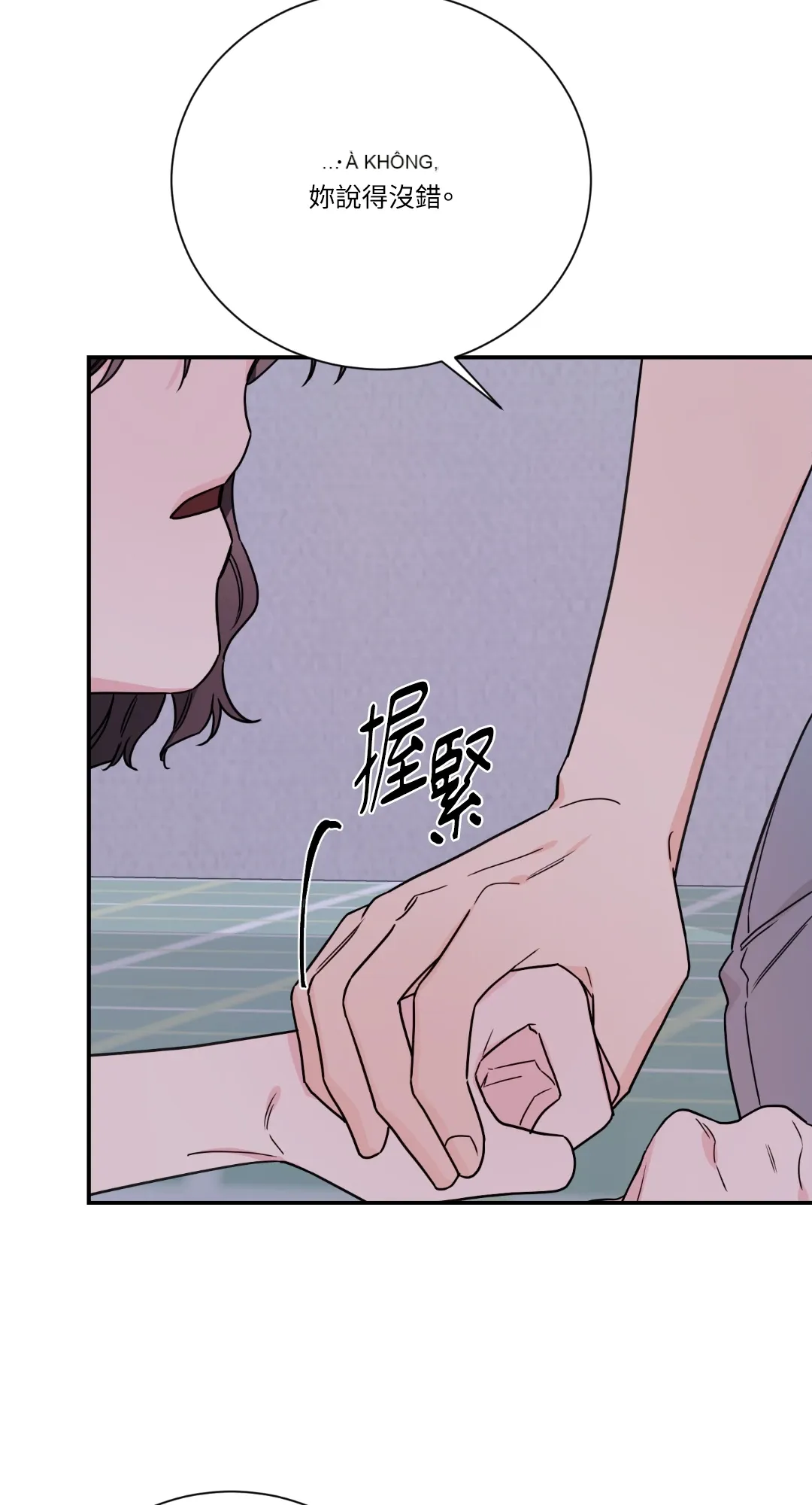 Giết Switch Chương 1-55