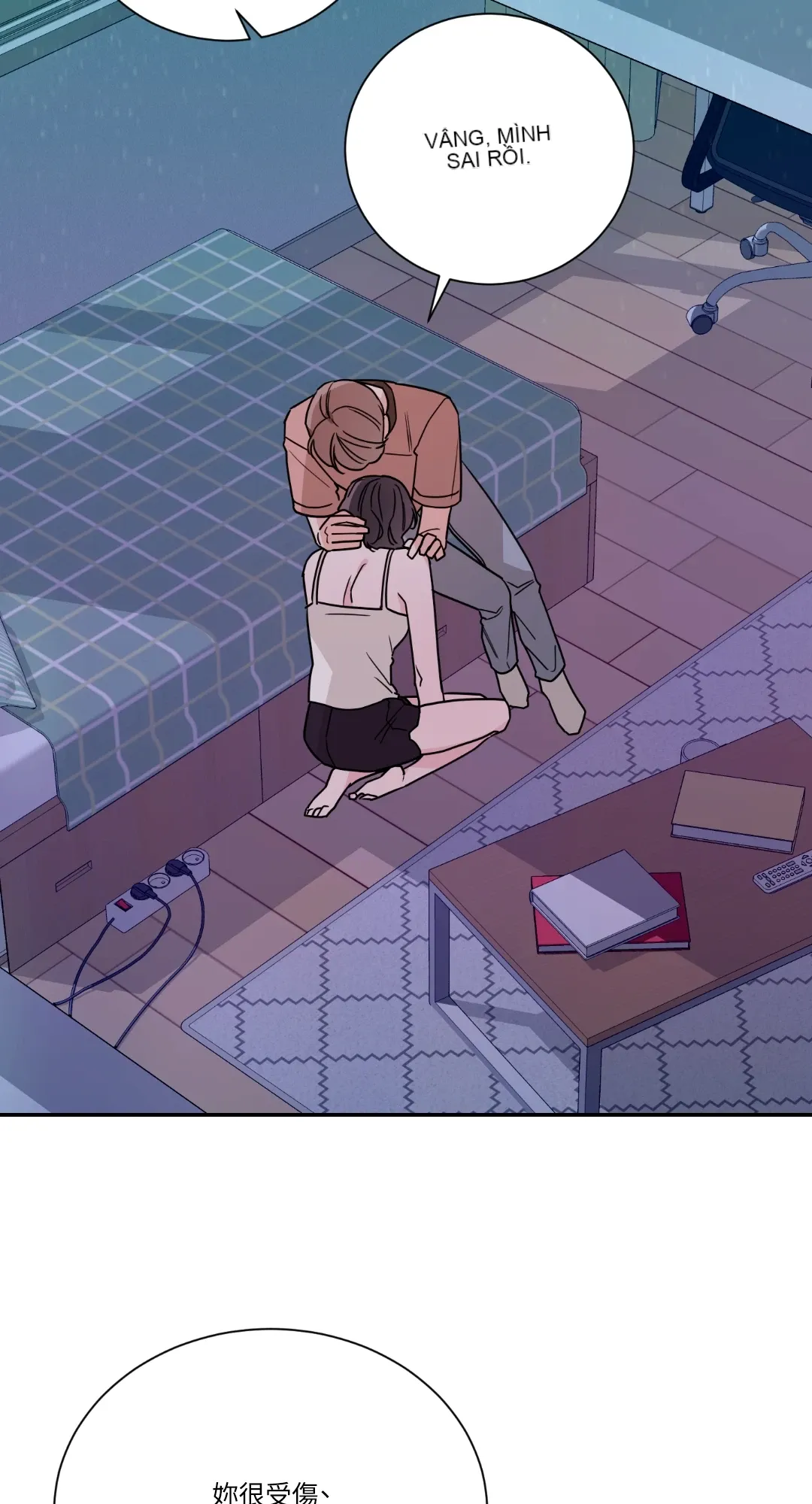 Giết Switch Chương 1-55