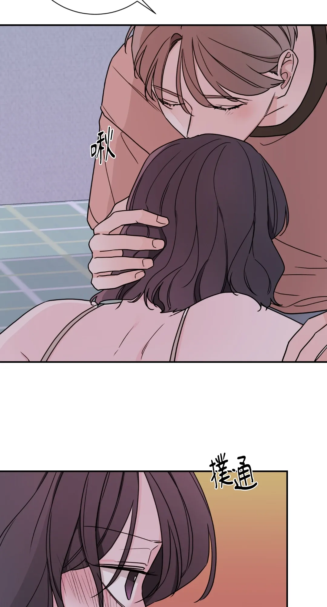 Giết Switch Chương 1-55