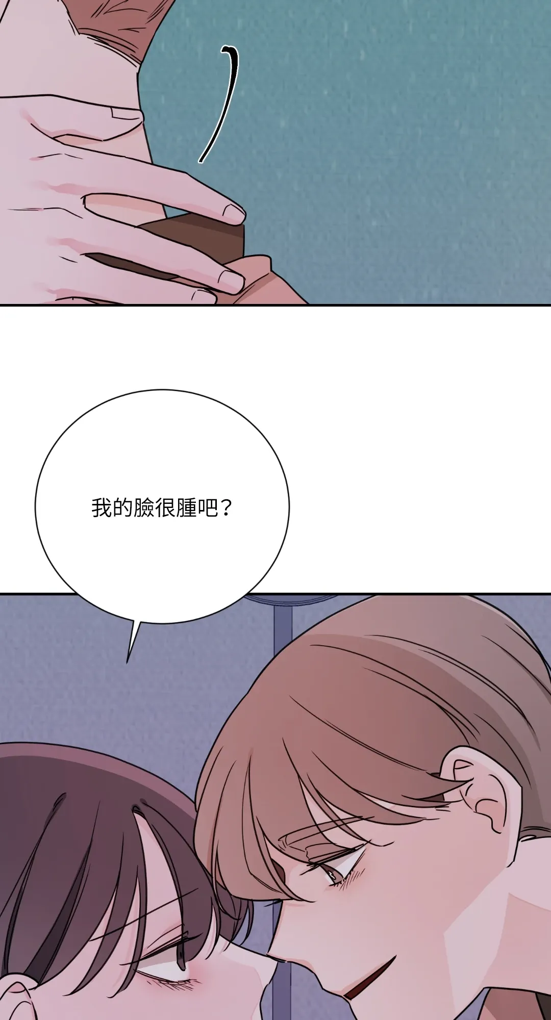 Giết Switch Chương 1-55