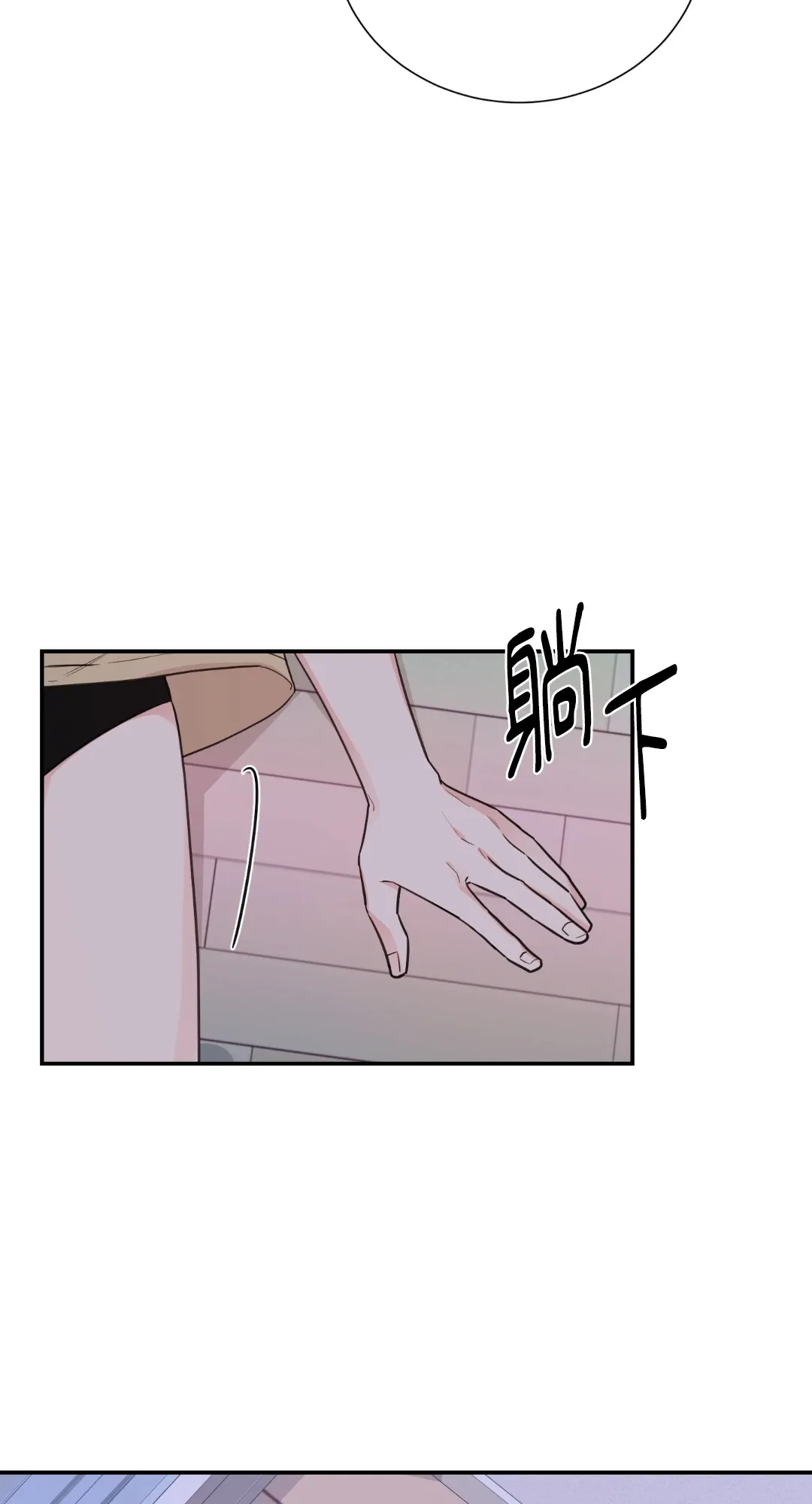 Giết Switch Chương 1-55